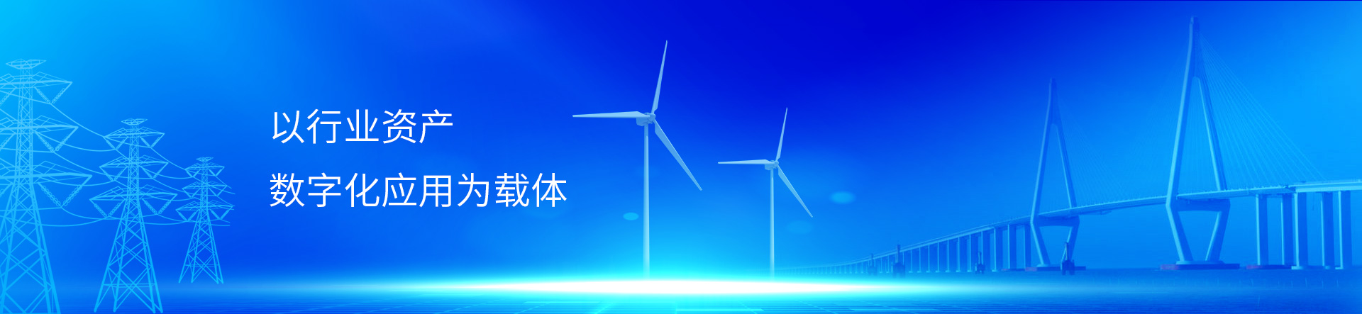 資產數(shù)字化